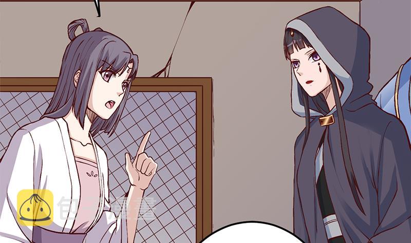 第286话 是敌是友？12