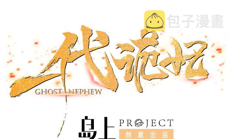 第201话 白羽被困0