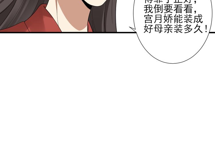 第6话 下马威29