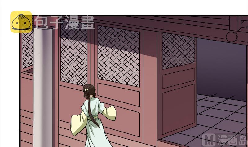 第263话 战王吃醋了8