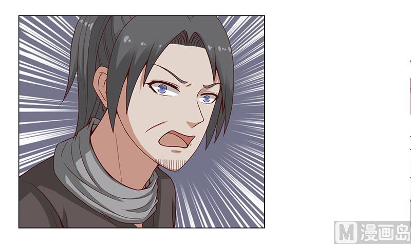 第239话 花川川成诱饵32
