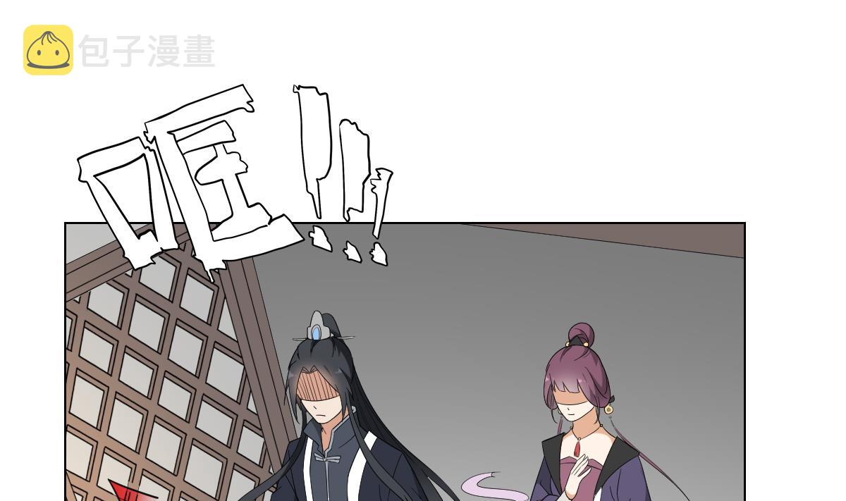第137话 离她远一点19