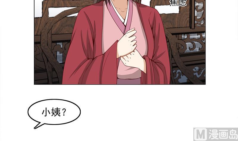 第229话 道德绑架！20