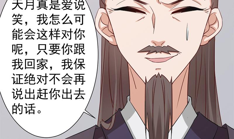 第188话 打脸！34