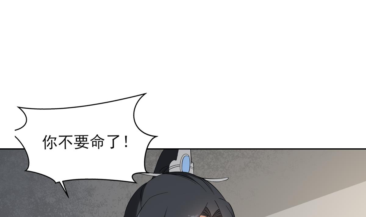 第35话 入梦搜魂19