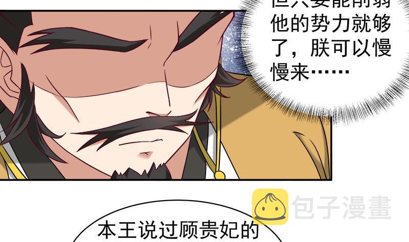 第179话 割屍6