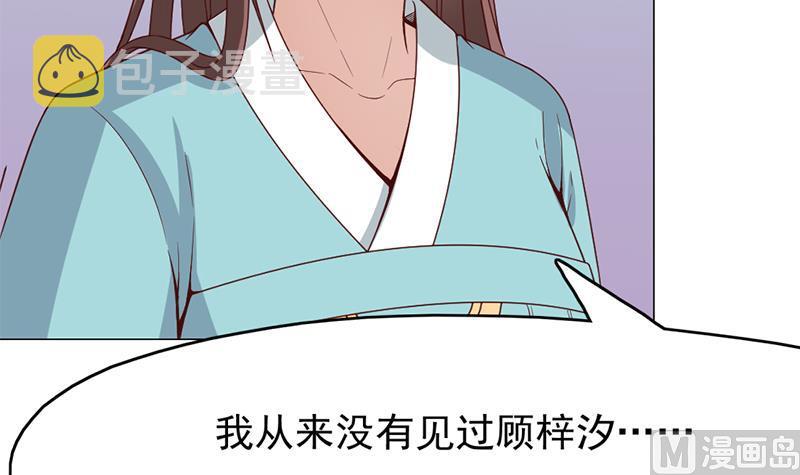 第215话 宠妻的战王66
