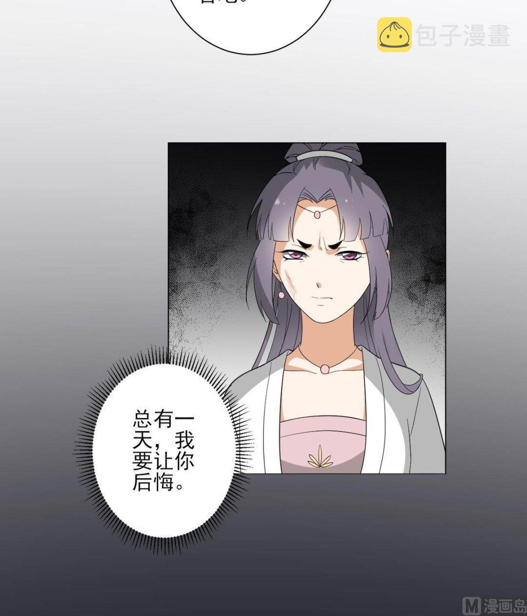 第145话 让你倾家荡产55