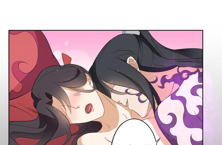 第33话 经脉恢复7