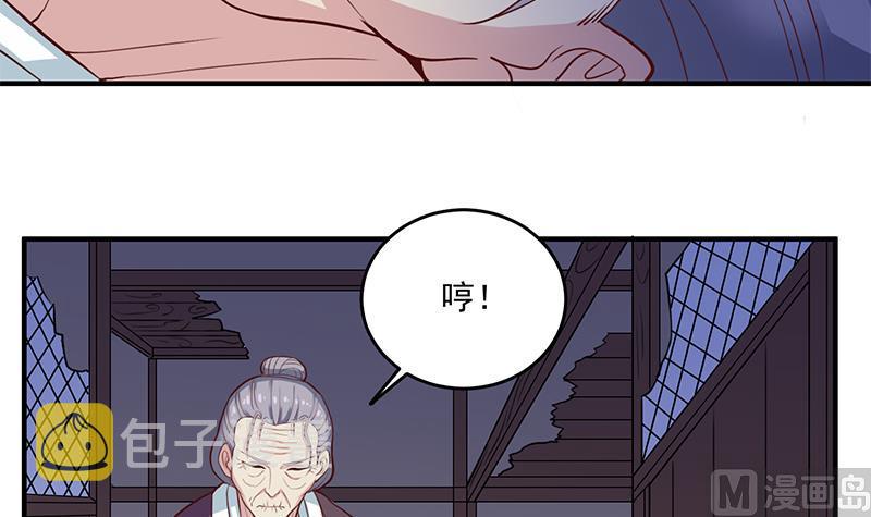 第251话 鬼气磅礴！47