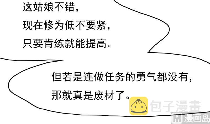 第215话 宠妻的战王63