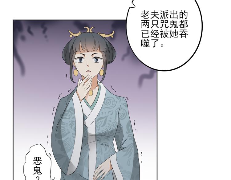 第25话 强抢民男的恶女5