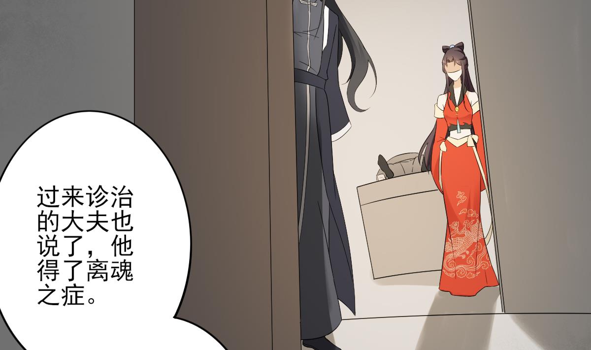 第34话 紫雷光觉醒22