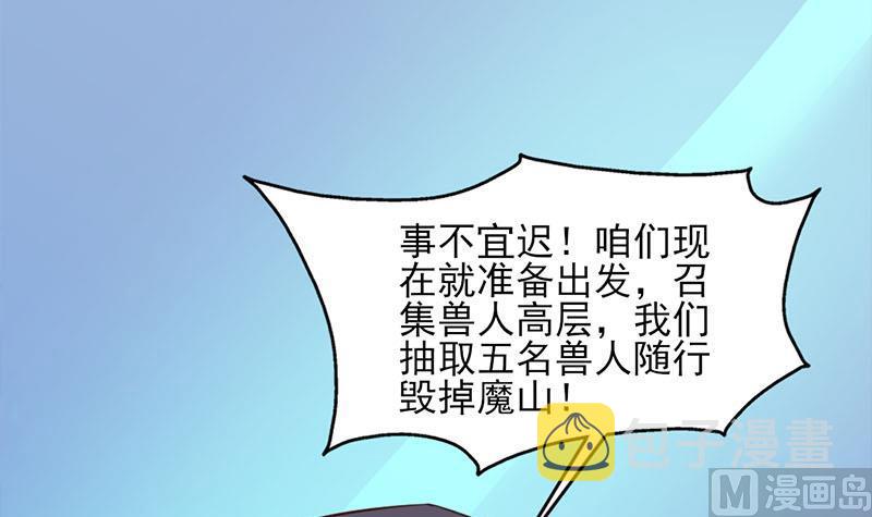 第355话 出发，突破重围！14