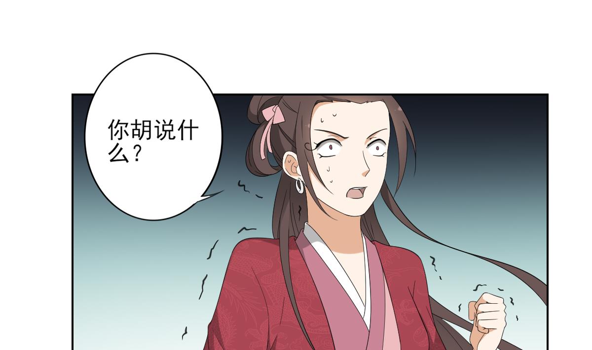 第82话 赶紧准备婚事吧19
