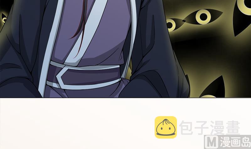 第197话 前往顾家老宅11