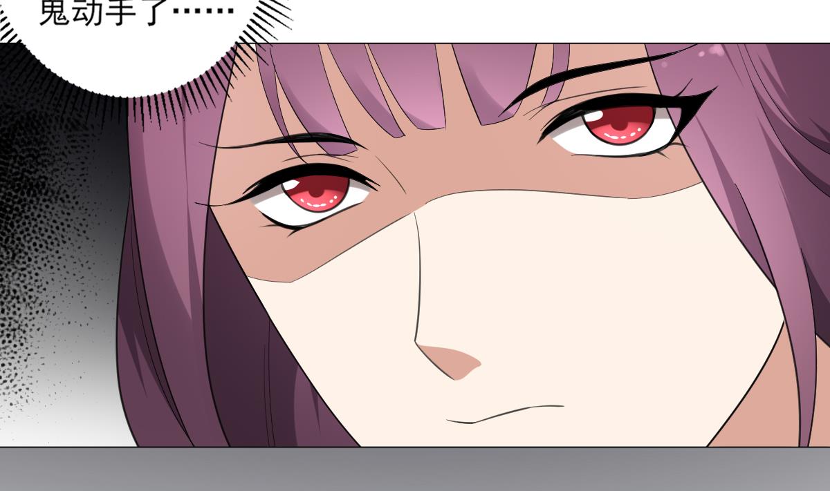 第150话 她疯了？！31