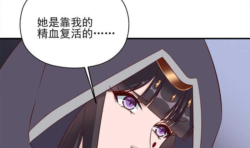 第366话 我有了，是你的42