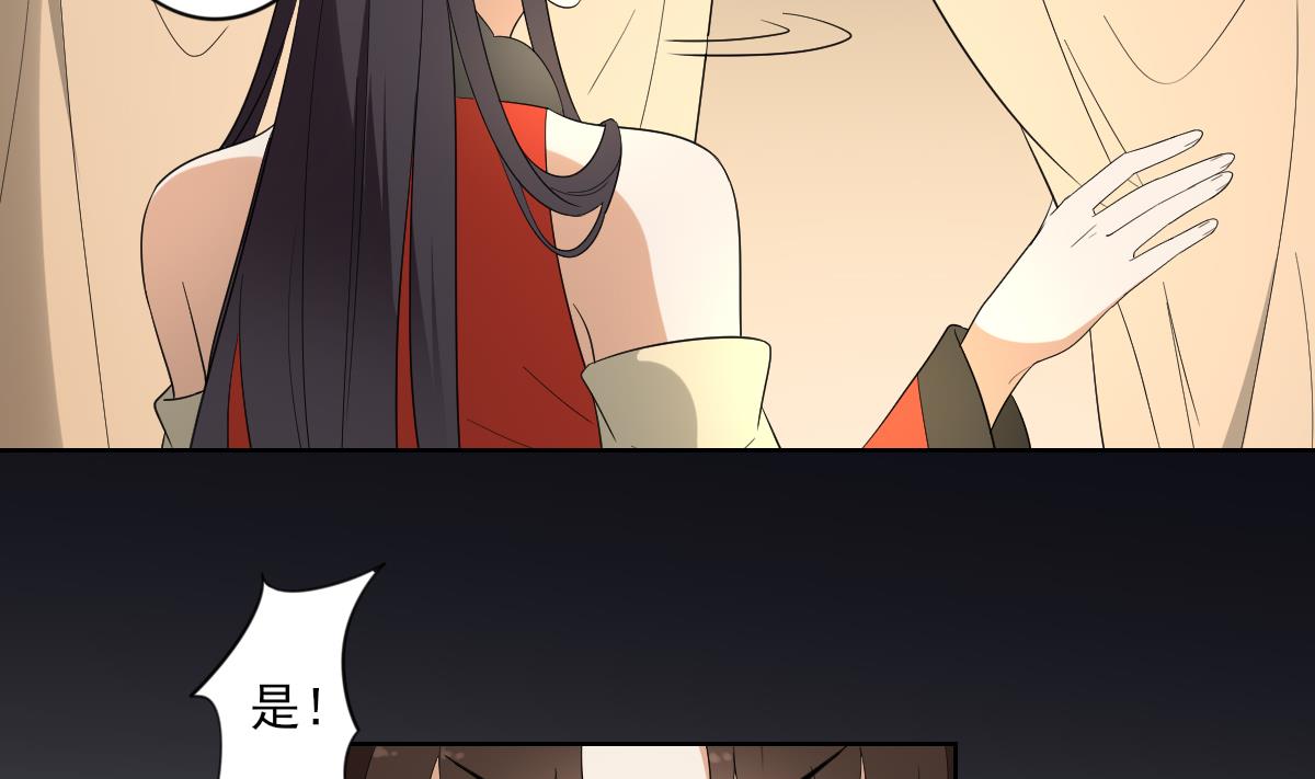第81话 虚情假意23