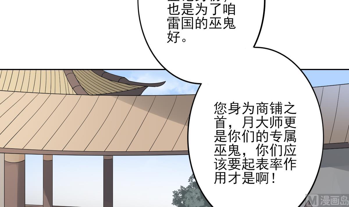第163话 纳兰佳琪黑化3