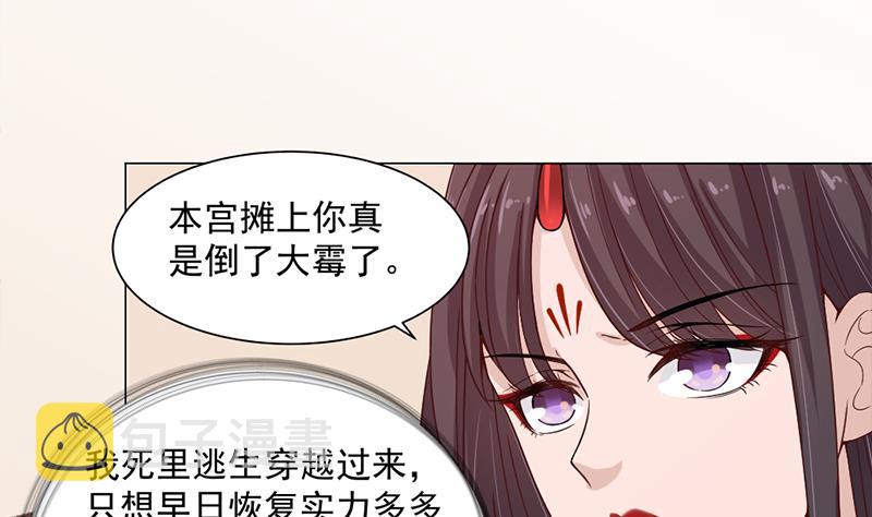 第197话 前往顾家老宅12