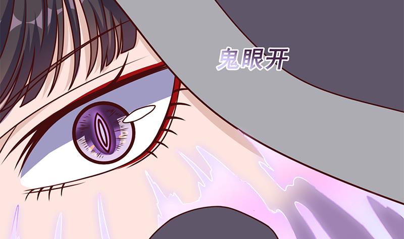 第315话 天月的计策50