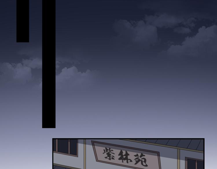 第14话 让他们窝里斗15