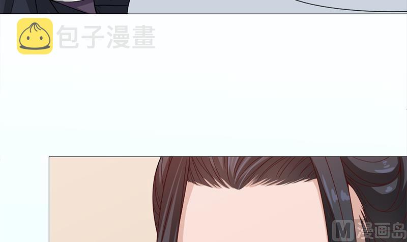 第197话 前往顾家老宅5