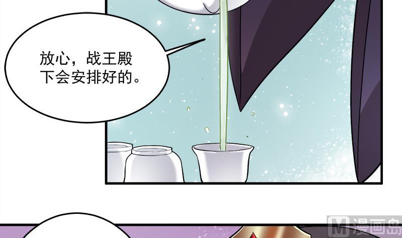第262话 陪本王睡会儿57