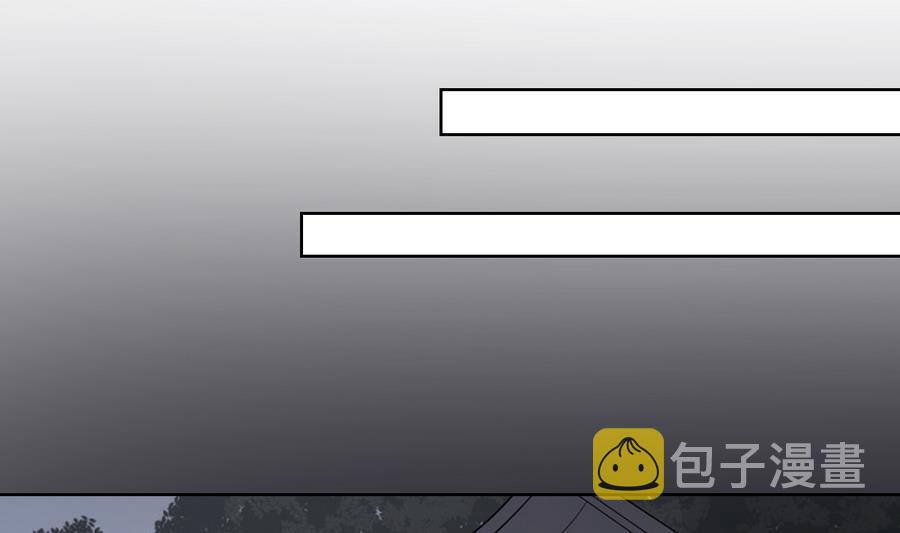 第75话 太子与佳琪的私情20