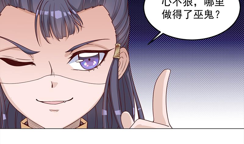第249话 送别花川川4