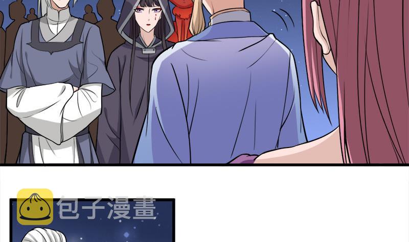 第275话 百花灵羊18