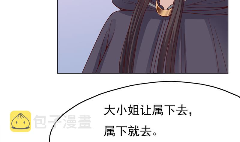 第215话 宠妻的战王58