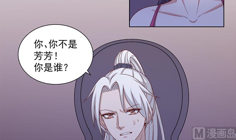 第201话 白羽被困26