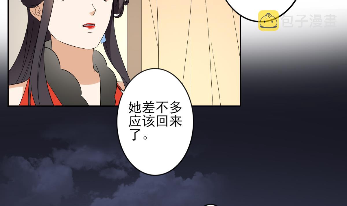 第81话 虚情假意13