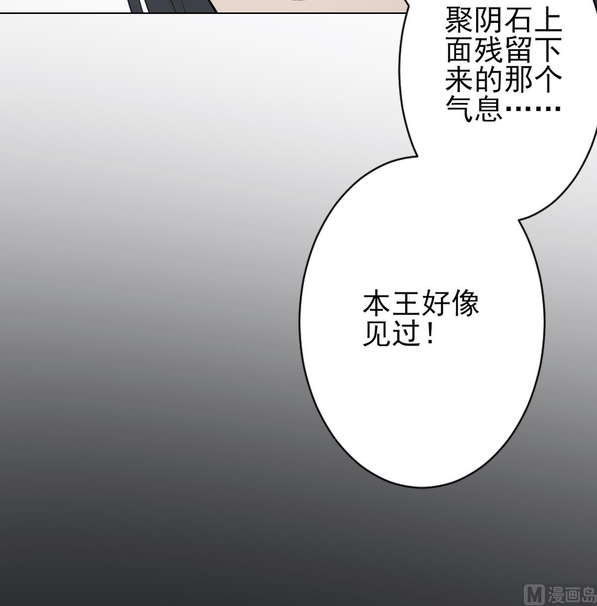 第131话 暗杀巫鬼的陷阱42