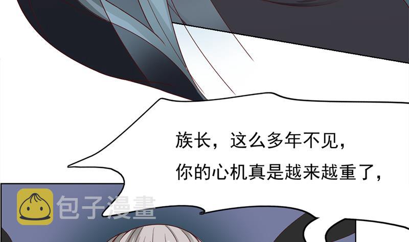 第208话 恶战顾乌雅7