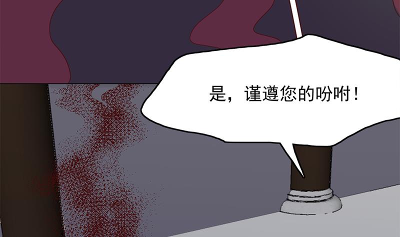 第211话 宣武帝死了！？53