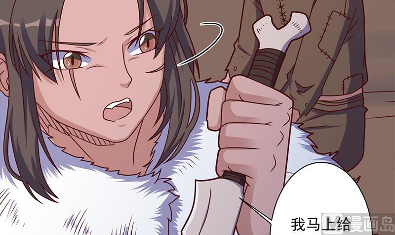 第313话 猛虎部落23