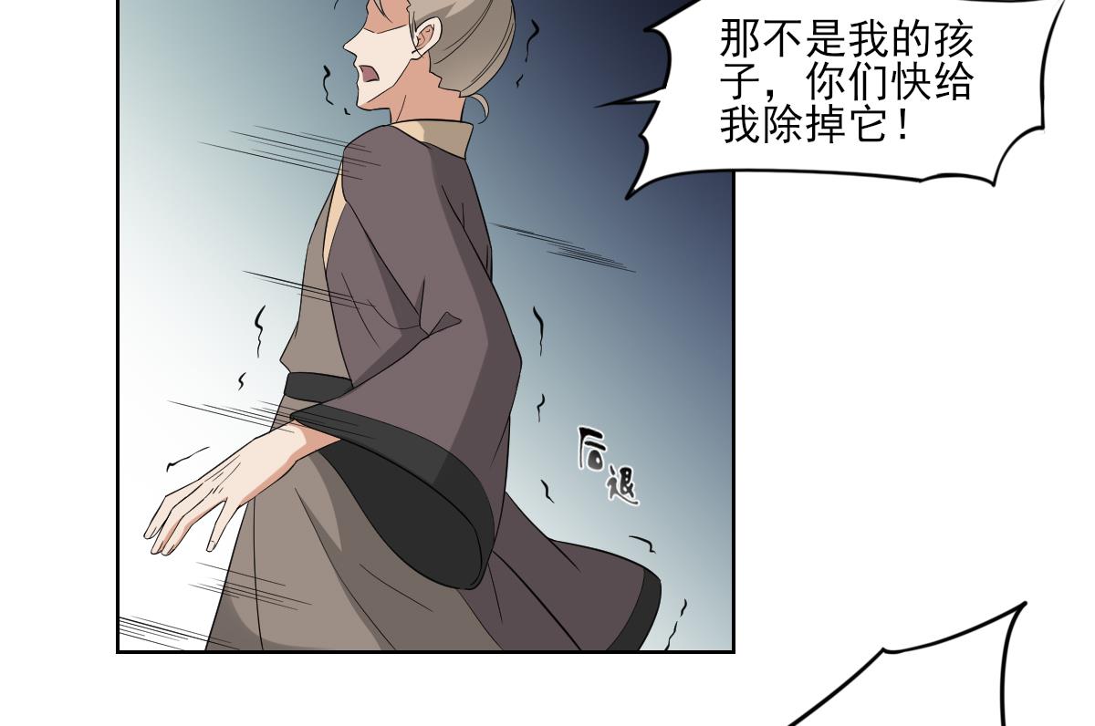 第42话 翡翠和鬼胎7