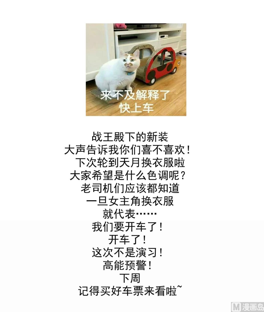第143话 你来勾引本王47
