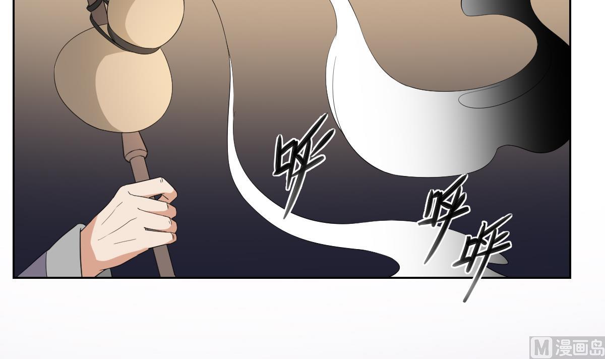 第39话 天月的新身份18