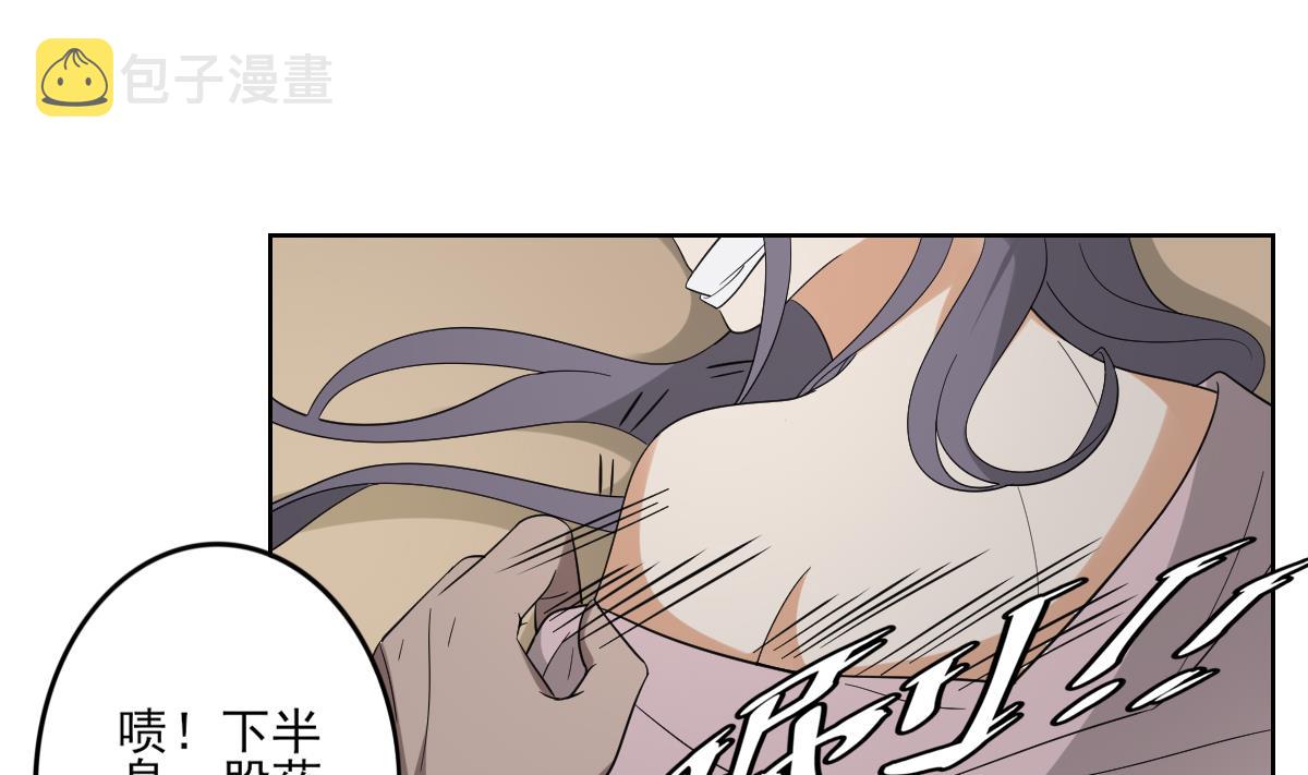 第79话 惨遭羞辱28