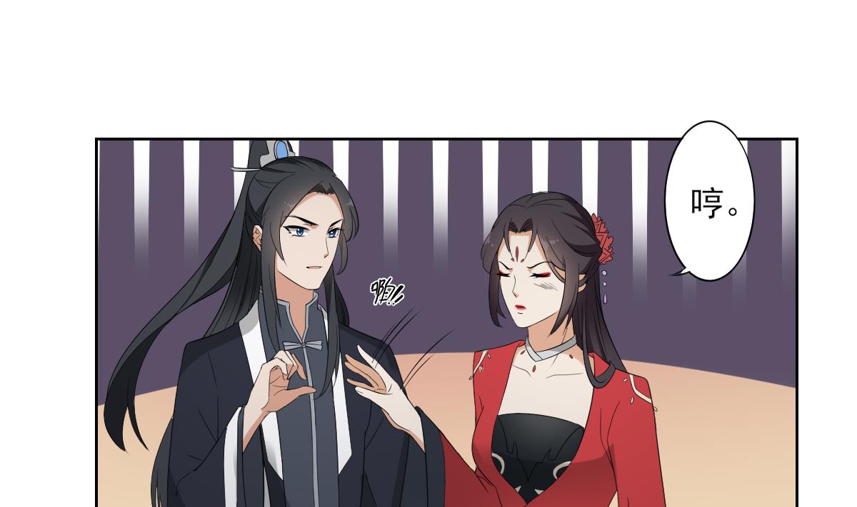 第32话 洞房销魂夜1