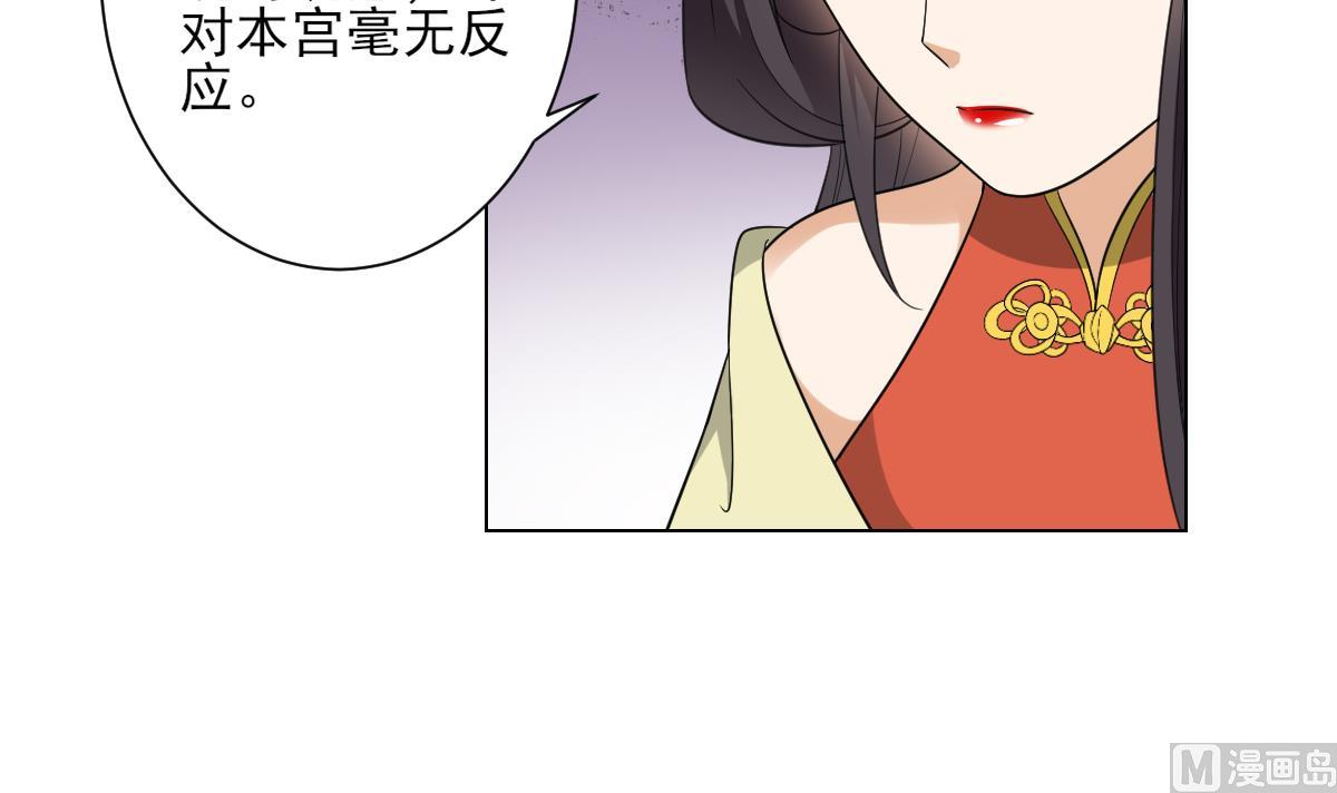 第133话 黑气幻境15
