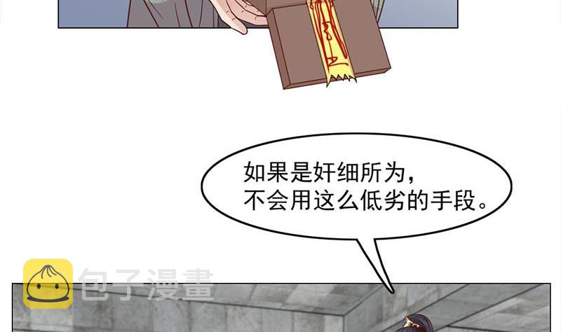 第225话 诈屍！15