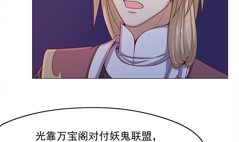 第211话 宣武帝死了！？12