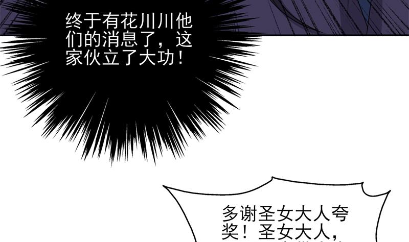 第329话 进攻死地28