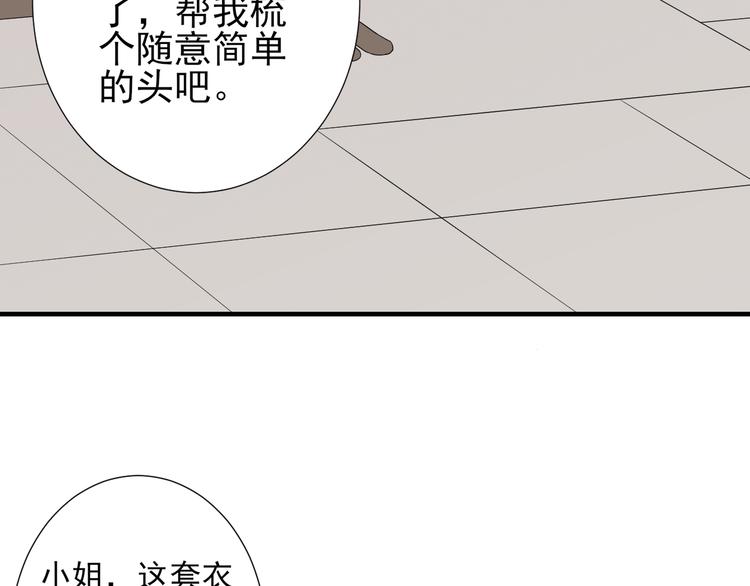 第6话 下马威13