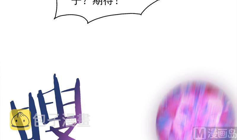 第335话 赐予你十年寿命！14